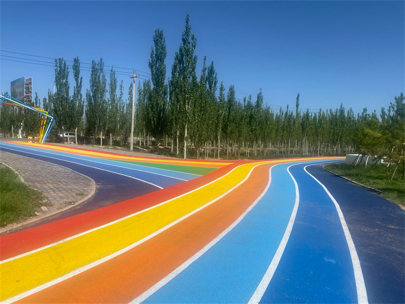 跑道路面改色